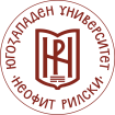 Югозападен университет "Неофит Рилски" - Благоевград